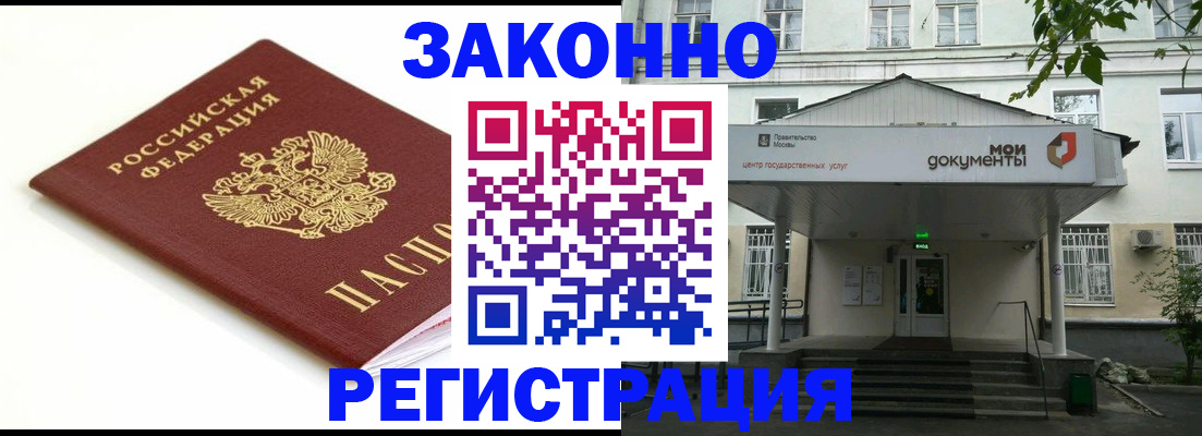 регистрация для дет. сада в Бежецке